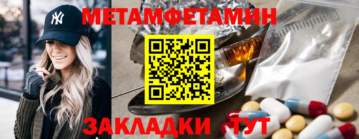 Амфетамин 97% Тверь