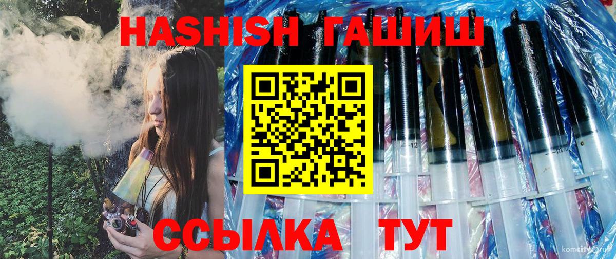 ГАШ Cannabis Тверь