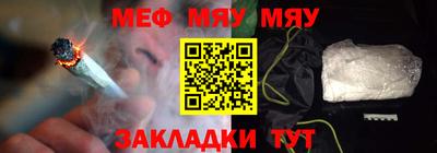 дмт Железногорск
