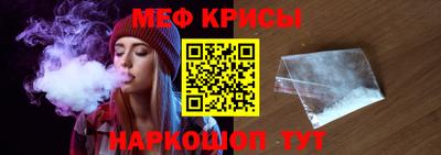 альфа пвп Ефремов