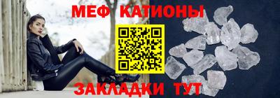мескалин Железноводск