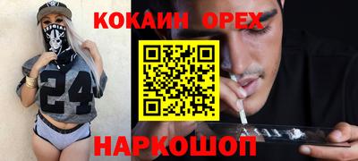 мескалин Железноводск