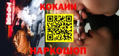 мескалин Железноводск