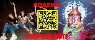 дмт Железногорск