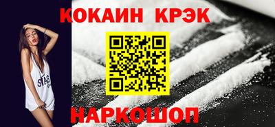 кокаин колумбия Иваново