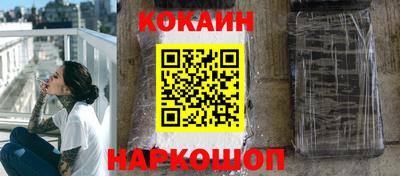 мескалин Железноводск
