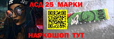 мескалин Железноводск