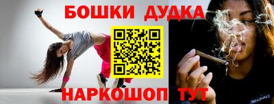 дмт Железногорск