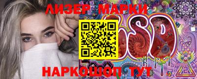 дмт Железногорск
