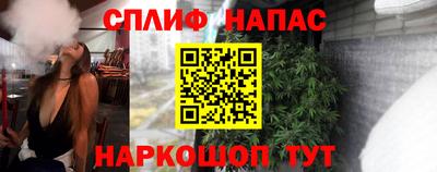 альфа пвп Ефремов