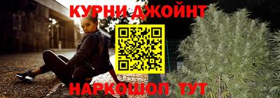 мескалин Железноводск