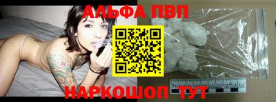 мескалин Железноводск