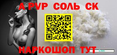 дмт Железногорск