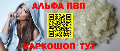мескалин Железноводск
