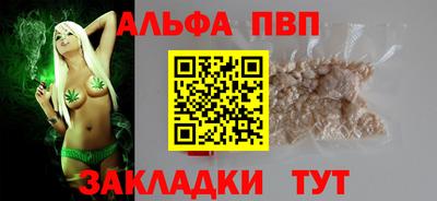мескалин Железноводск