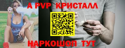 ECSTASY Ивантеевка