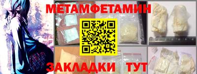 дмт Железногорск