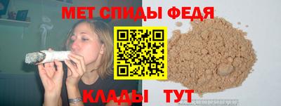 мескалин Железноводск