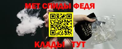 мескалин Железноводск