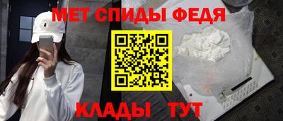 мескалин Железноводск
