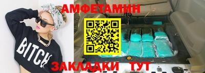 мескалин Железноводск