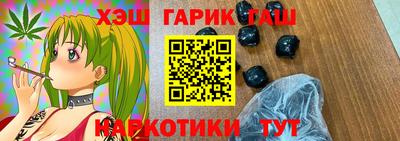 гидра Ижевск