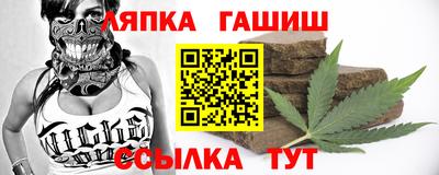 дмт Железногорск