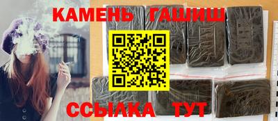 мескалин Железноводск