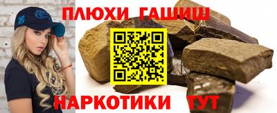 мескалин Железноводск