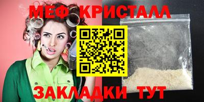 дмт Железногорск