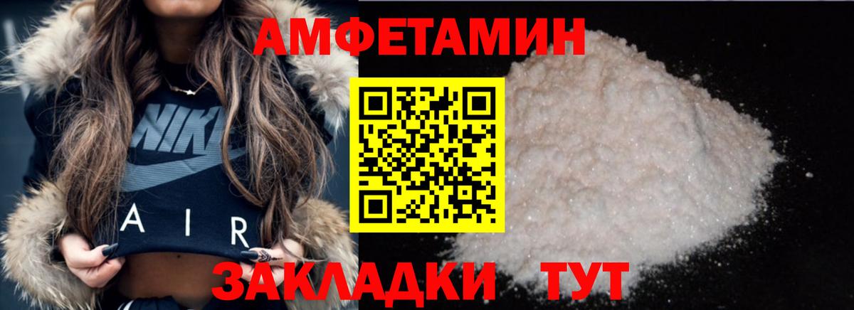 Тверь  Метамфетамин мет  Вход с VPN 
