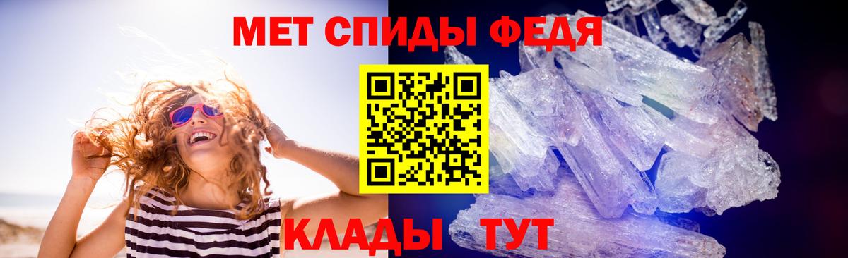 Метамфетамин Methamphetamine Тверь