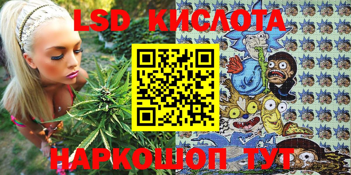 Наркотические марки 1500мкг Тверь