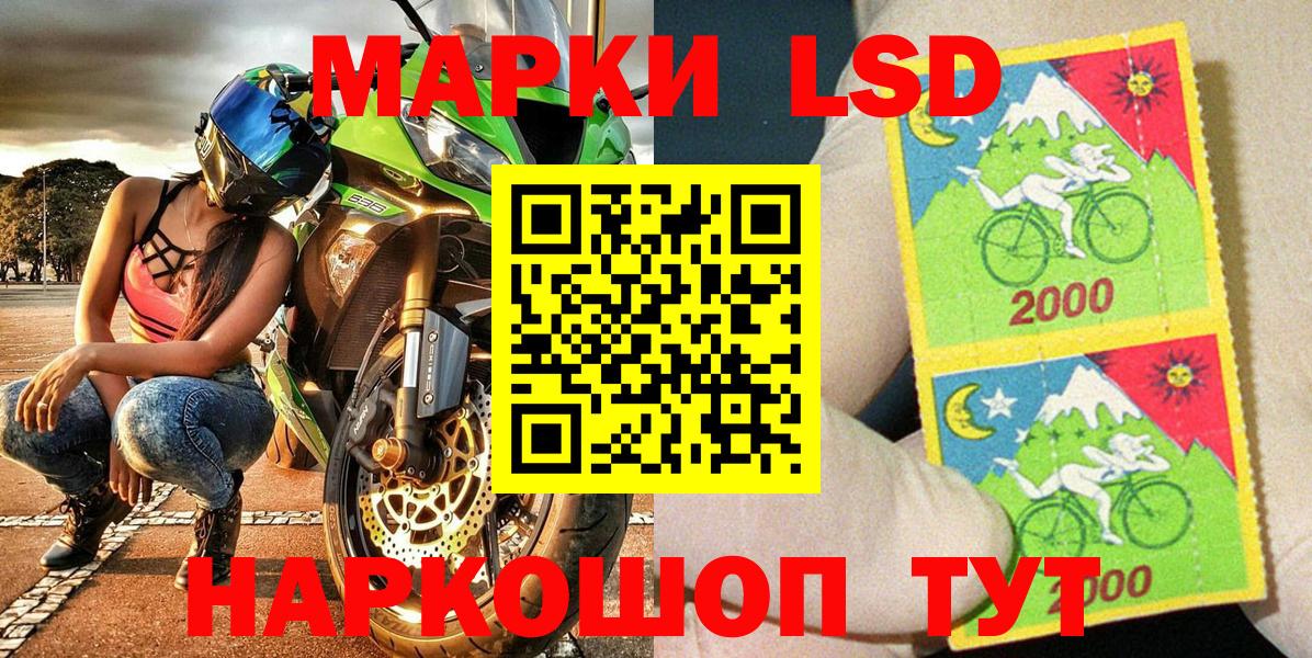 Марки NBOMe 1500мкг  Вход с VPN  Тверь  Марки NBOMe  Марки NBOMe 1500мкг 