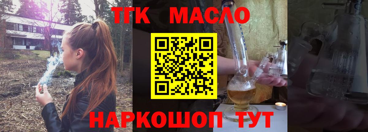 Кокаин  Тверь  МДМА  ГАШИШ  НБОМе  Меф кристаллы  МАРИХУАНА  Вход с VPN  Лсд 25 