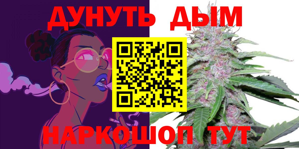 Конопля THC 21%  Вход с VPN  Каннабис SATIVA & INDICA  Тверь  Бошки Шишки SATIVA & INDICA 