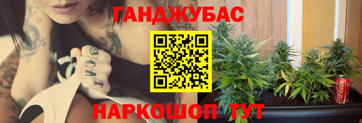 Шишки марихуана AK-47 Тверь
